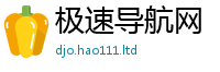 管家婆中特王中王对2025年最新资料大全官网入口